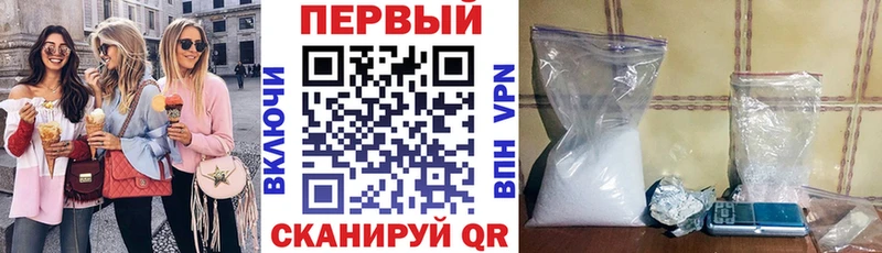 АМФ Розовый  Павлово 