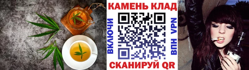 как найти гидра ссылки Еда ТГК конопля Павлово