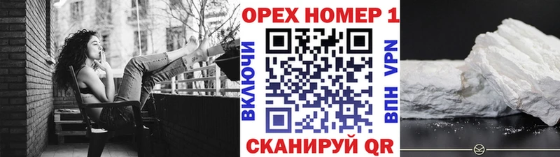 COCAIN VHQ  Павлово 