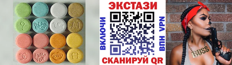 купить наркотик  Павлово  кракен как зайти  Экстази 99% 