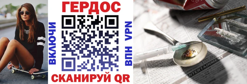 наркошоп Павлово ГЕРОИН Heroin