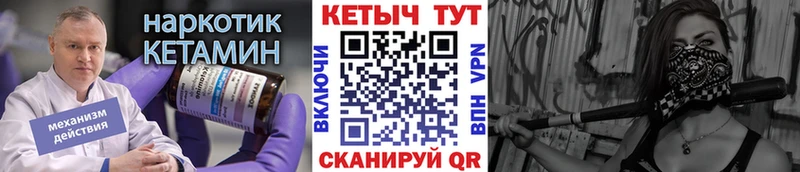 где найти наркотики  Павлово  КЕТАМИН VHQ 