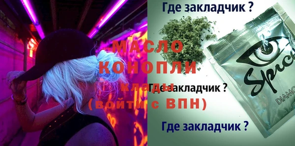 метадон Алексеевка