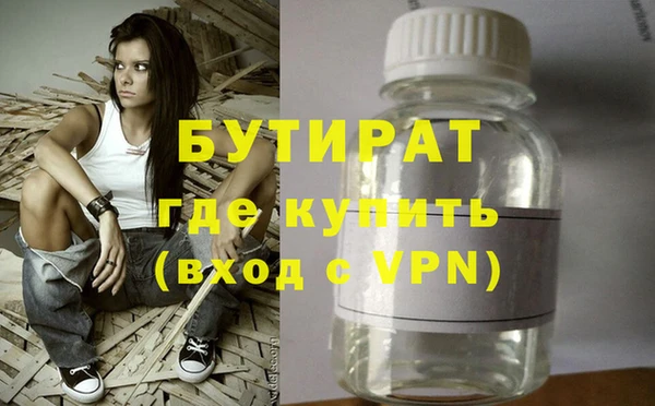 Альфа ПВП Алексин
