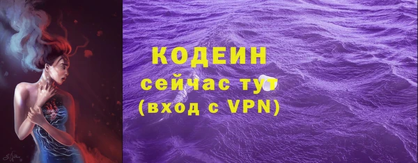 мефедрон Переславль-Залесский