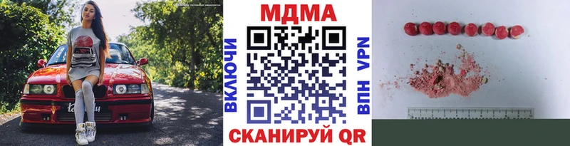KRAKEN зеркало  Павлово  МДМА кристаллы 