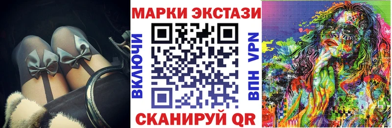 Марки 25I-NBOMe 1,8мг  закладки  KRAKEN как войти  Павлово 